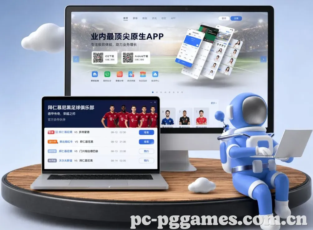 PG电子 App下载